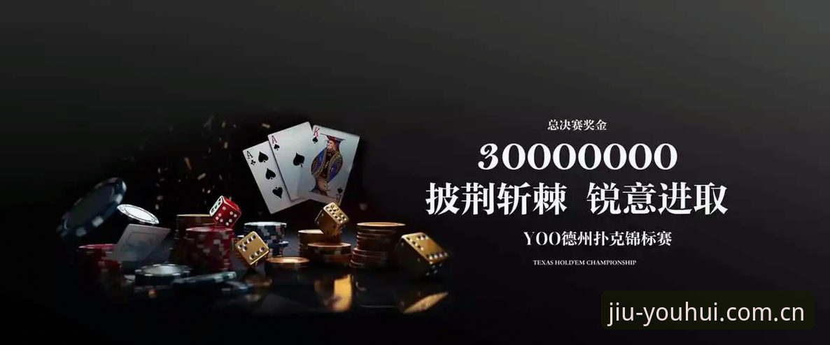 资深用户分享J9九游会官网新域名与APP登录入口推荐使用心得